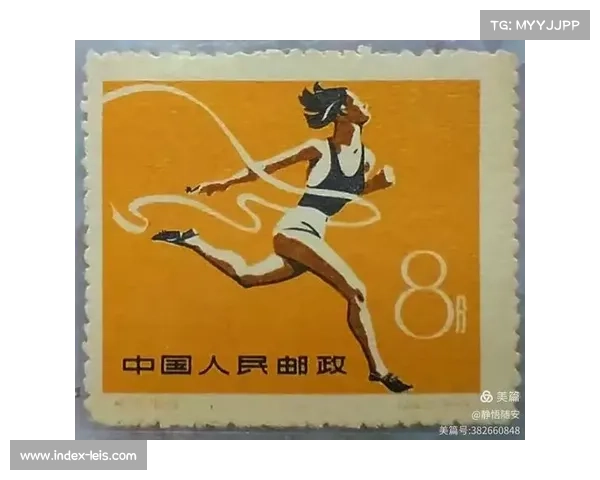 全运会纪念邮票发行,收藏市场升温