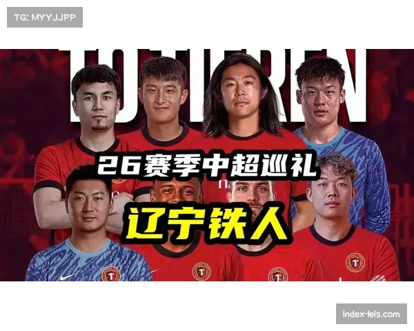 陈彬彬加盟辽宁铁人,前国奥队长助力升班马征战中超 陈彬彬加盟辽宁铁人,前国奥队长助力升班马征战中超